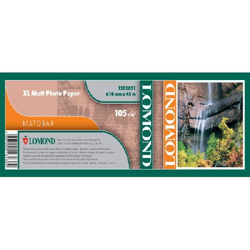 Фотобумага Lomond XL Matt Paper 610 мм х 45 м 105 г/м2 1202051