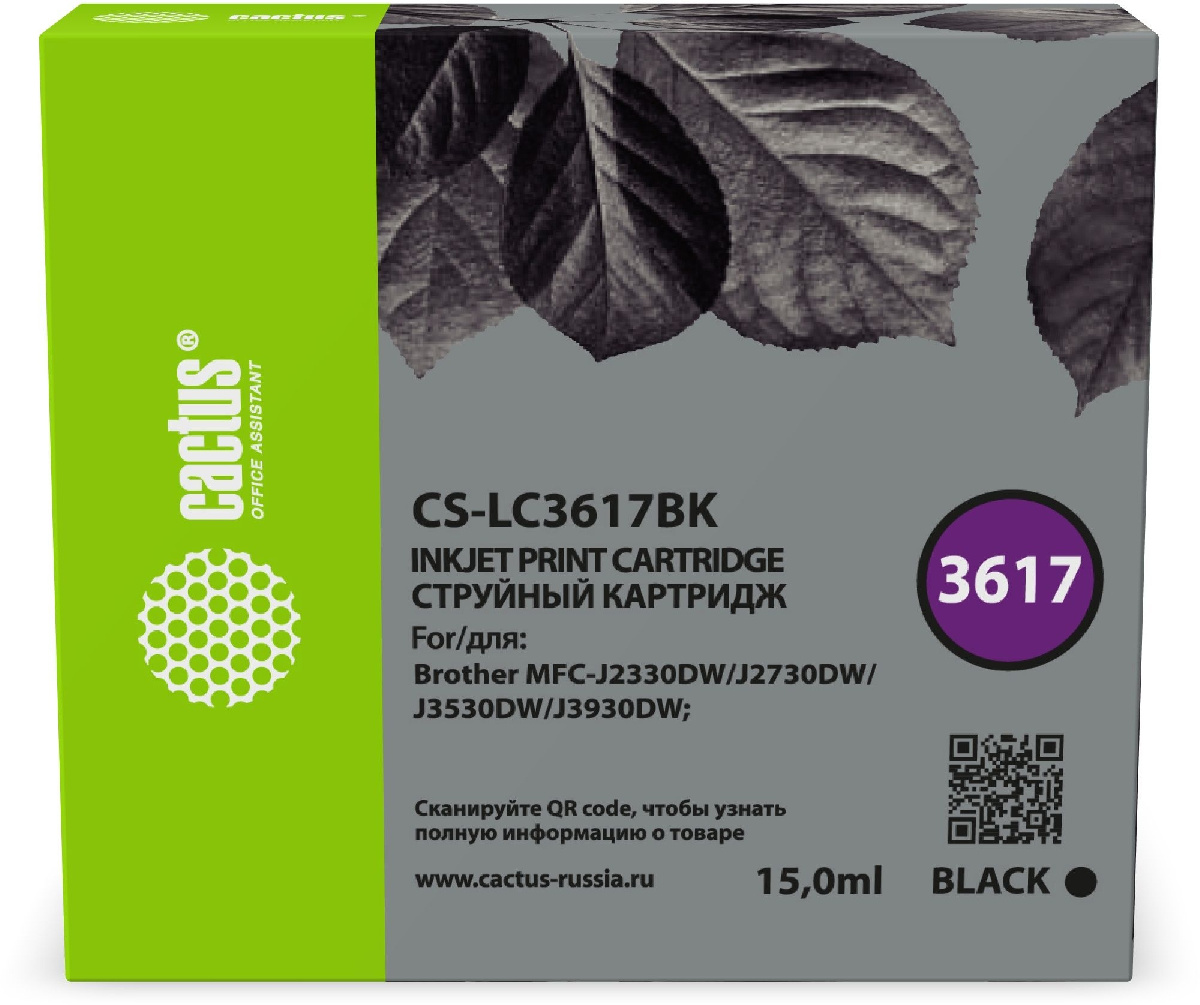 Картридж струйный Cactus CS-LC3617BK черный (15мл)