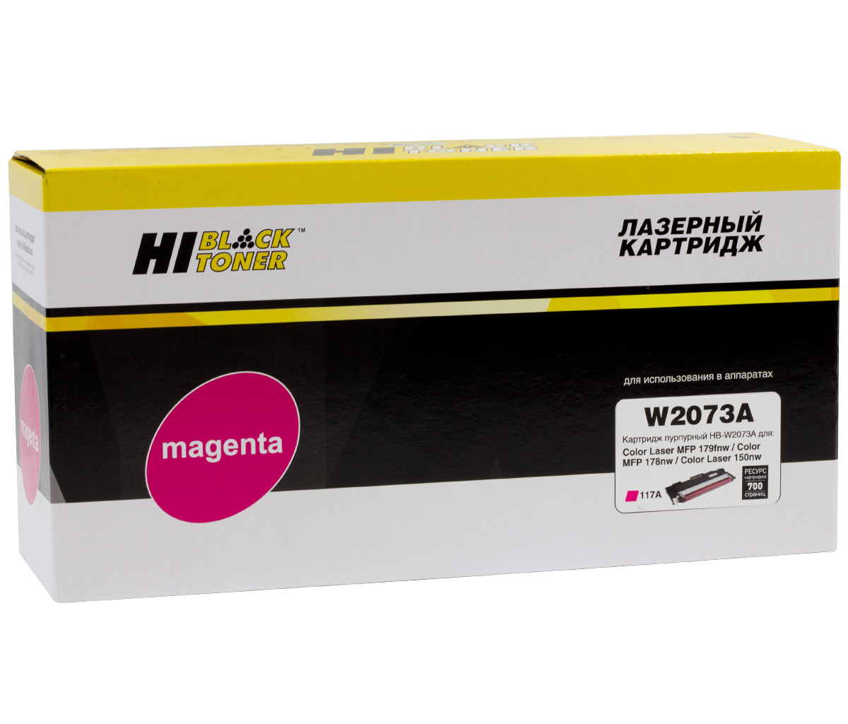 Картридж HP Color Laser 150a/150nw/178nw/179fnw (Hi-Black) №117A/W2073A, M, 0,7K