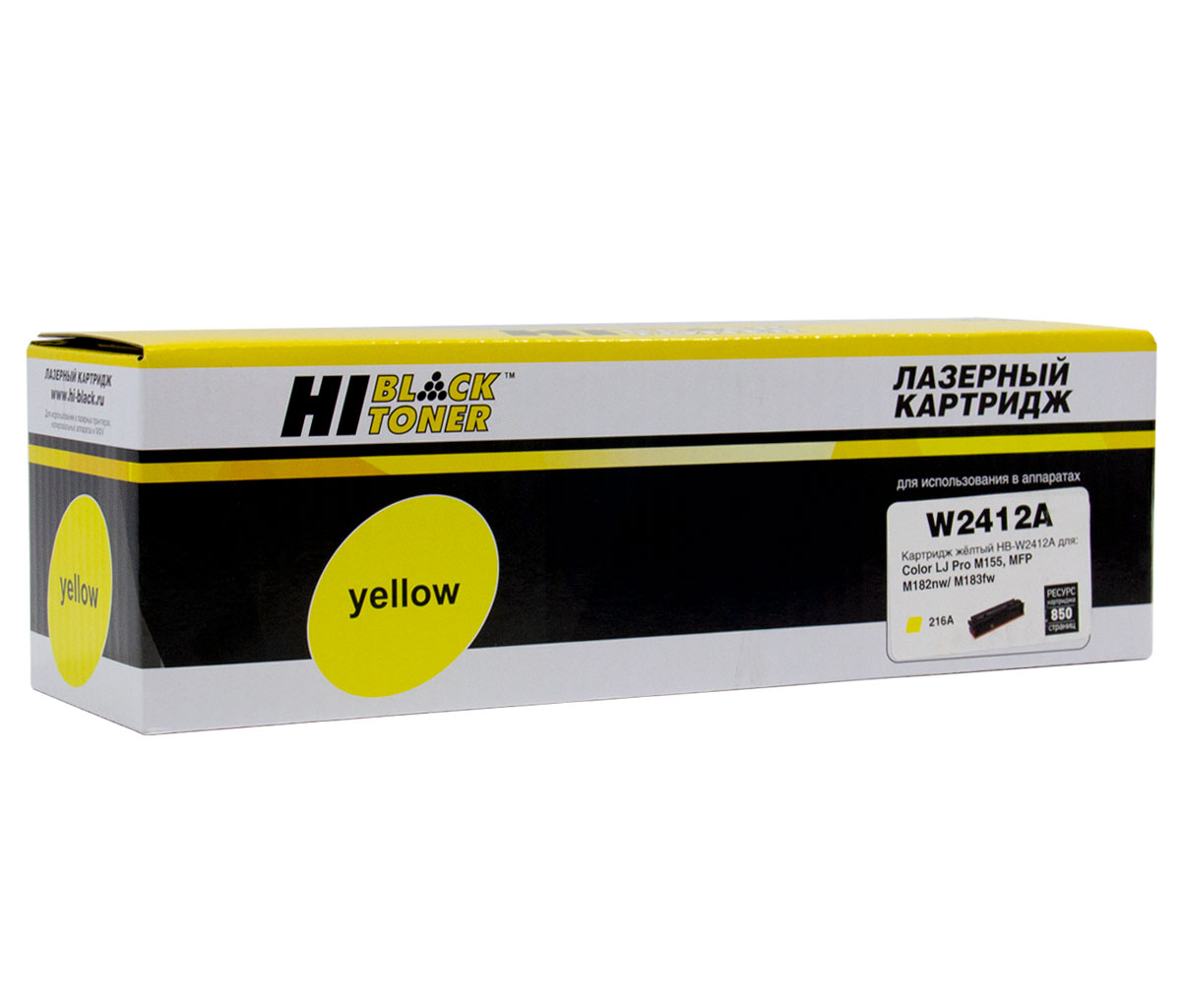 Картридж HP CLJ Pro M155a/MFP M182n/M183fw (Hi-Black) W2412A, Y, 0.85K (без чипа)
