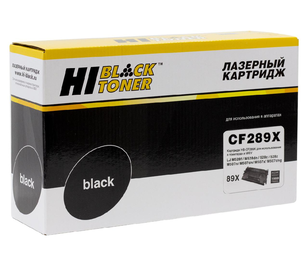 Картридж HP LaserJet Enterprise M507dn/M507x/Flow M528z/MFP (Hi-Black) CF289X, 10K (с чипом)