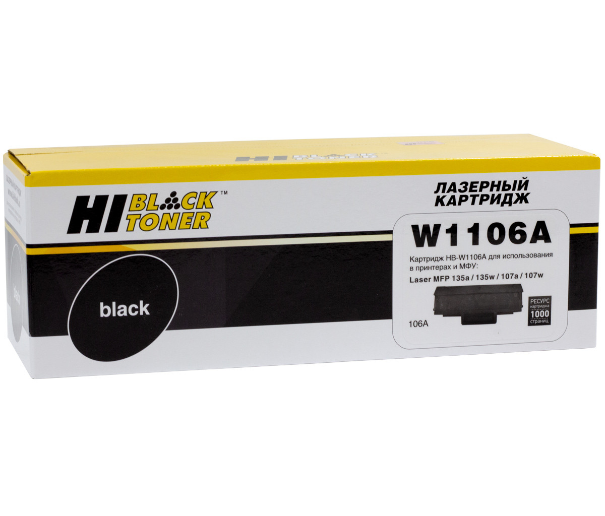 Картридж HP Laser 107a/r/135a/HP Laser 107a/137fnw (Hi-Black) 106A/W1106A, 1К (с чипом)