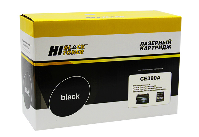 Картридж HP Enterprise 600/602/603 (Hi-Black) CE390A, 10K