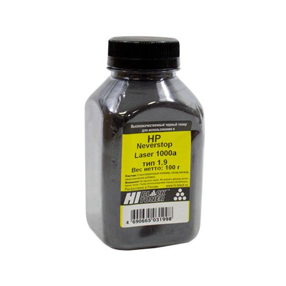 Тонер HP Neverstop Laser 1000a (Hi-Black) Тип 1.9, Bk, 100 г, банка