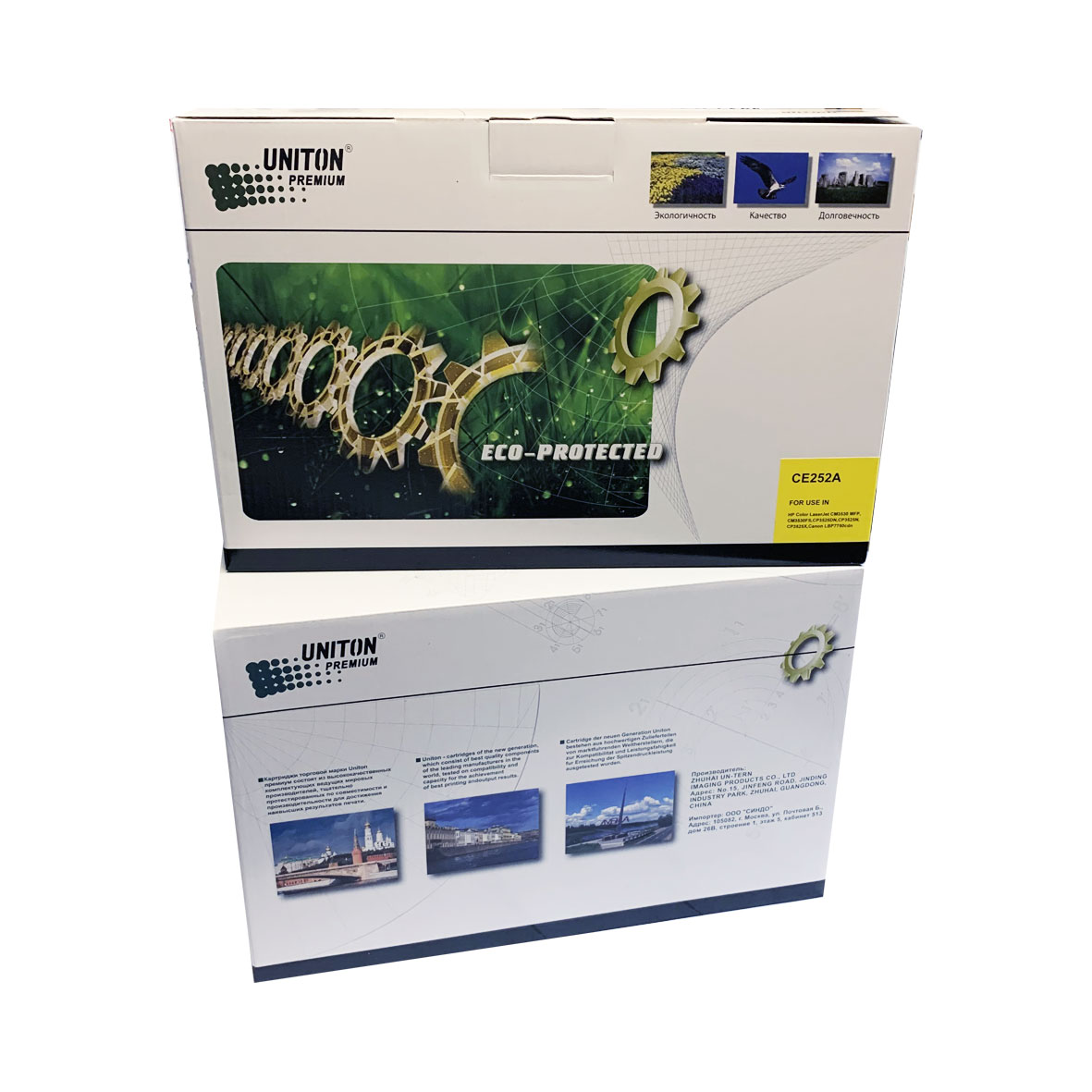 Картридж HP Color LJ CP 3525/CM 3530 CE252A желтый (7K) UNITON Premium GREEN LINE (Eco Protected)