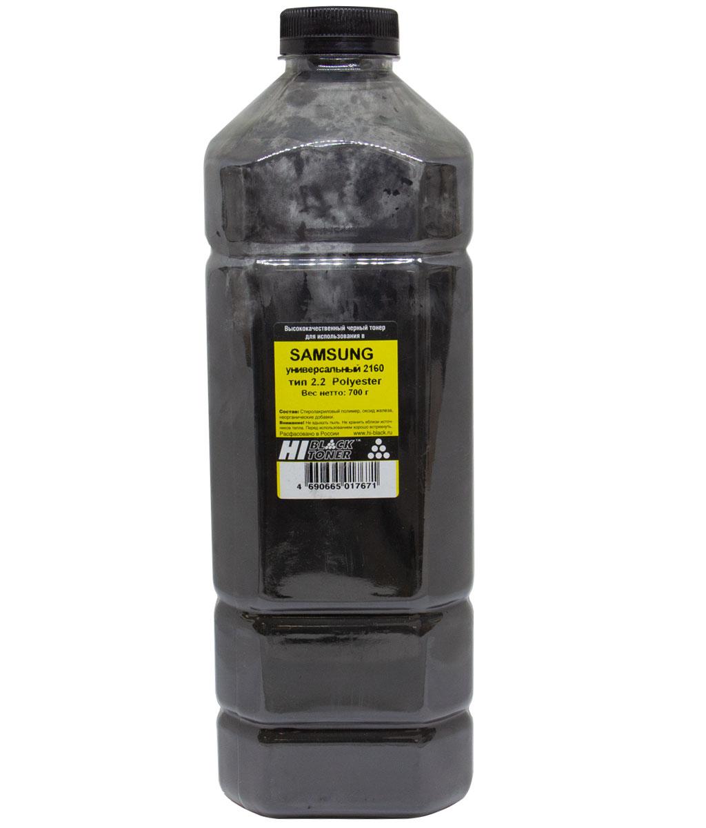 Тонер Samsung ML-2160/SCX-3400 (Hi-Black) Тип 2.2, Polyester, 700 г, канистра