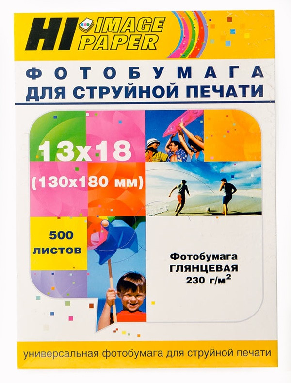 Фотобумага глянцевая односторонняя 13x18, 230 г/м, 500 л. (A201521) (Hi-image paper)