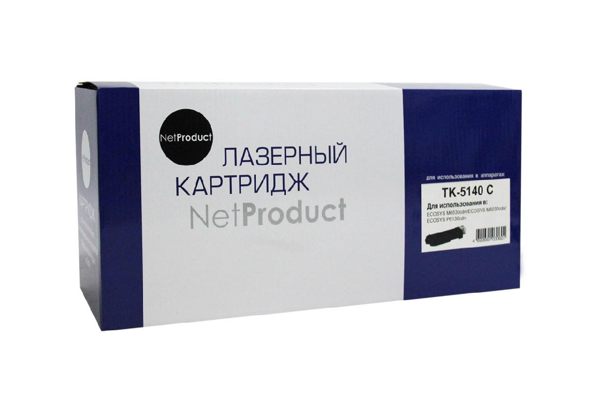 Картридж Kyocera ECOSYS M6030cdn/M6530cdn/P6130cdn (NetProduct) TK-5140, C, 5K