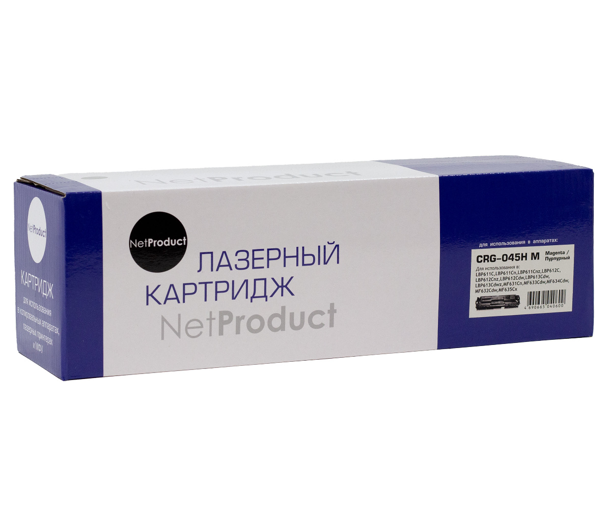 Картридж Canon LBP611/613/MF631/633 (NetProduct) 045HM, M, 2.2K