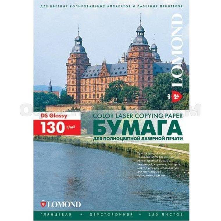 Фотобумага Lomond 0310141