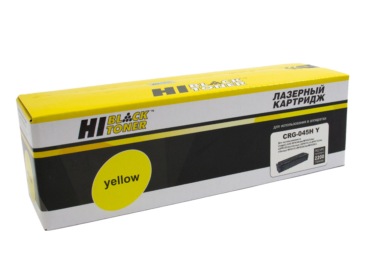 Картридж Canon LBP611/613/MF631/633 (Hi-Black) 045HY, Y, 2.2K