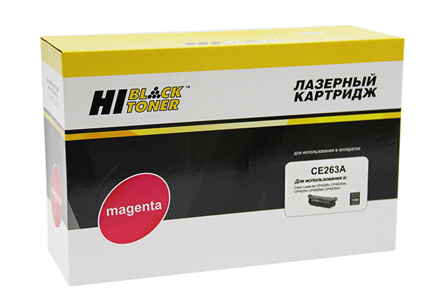 Картридж HP CLJ CP4025/4525 (Hi-Black) CE263A, M, 11K