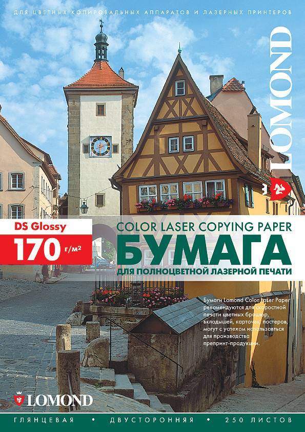 Фотобумага Lomond 0310241