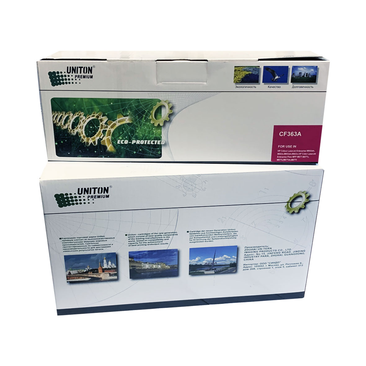 Картридж для HP CF363A (508A) красный (5K) UNITON Premium GREEN LINE (Eco Protected)