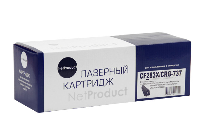 Картридж HP LJ Pro M225MFP/M201/Canon №737 (NetProduct) CF283X, 2,2K