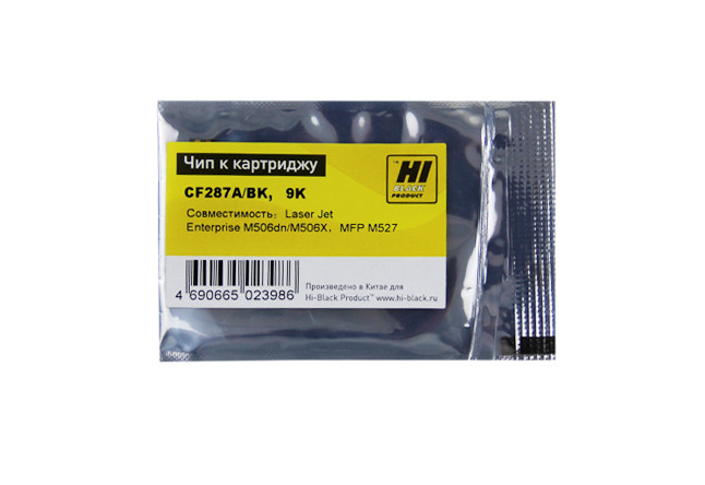 Чип HP LJ Enterprise M506/M527/M501 (CF287A) (Hi-Black) OEM size, Bk, 9K