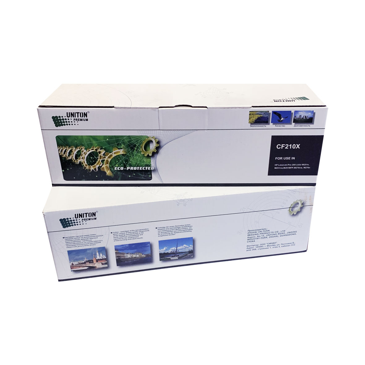 Картридж для HP CF210X (131X) черный (2,4K) UNITON Premium GREEN LINE (Eco Protected)