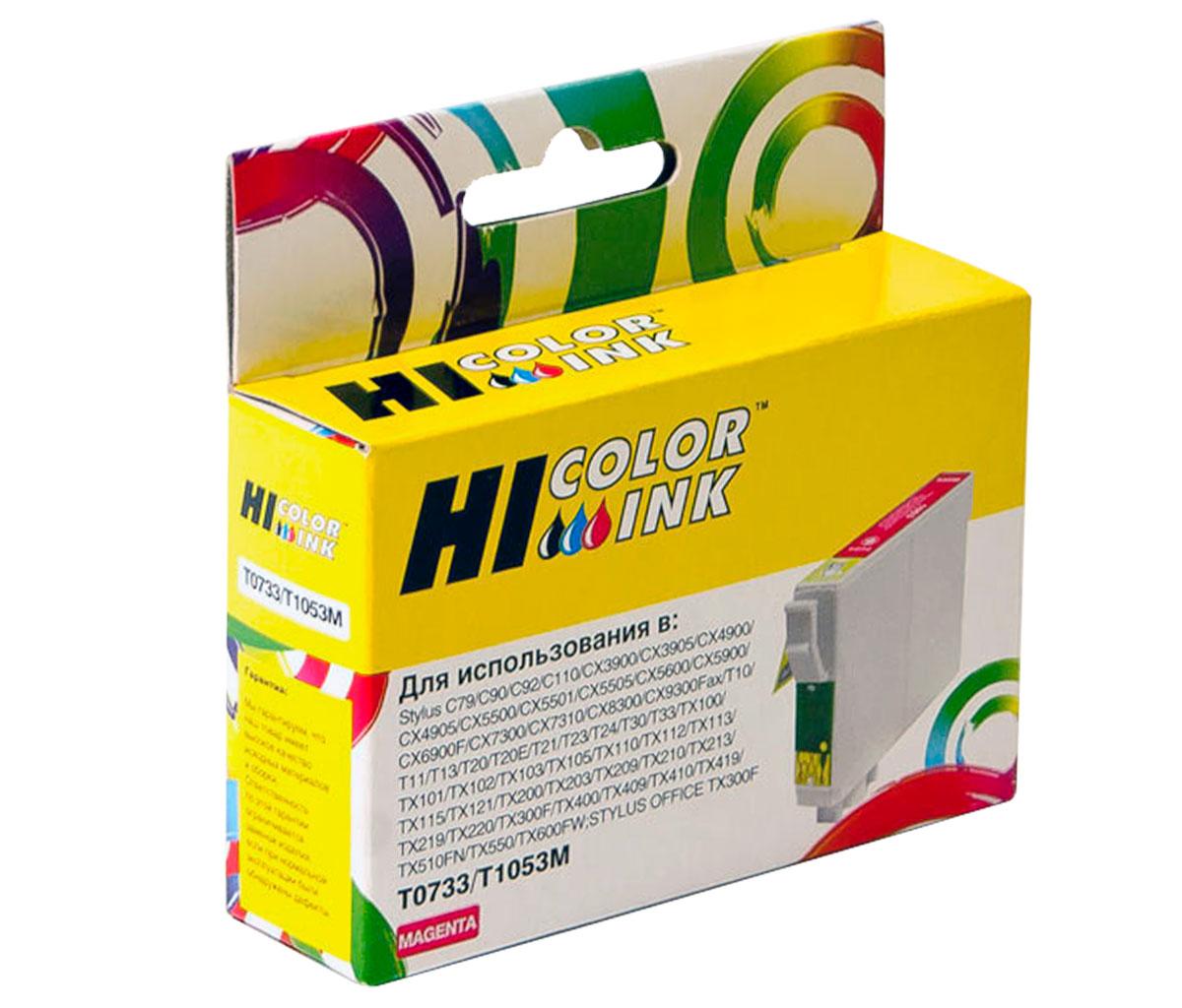 Картридж Epson C79/C110/T40W/TX200/400/TX600FW (Hi-black) T07334A10/C13T10534A10, M