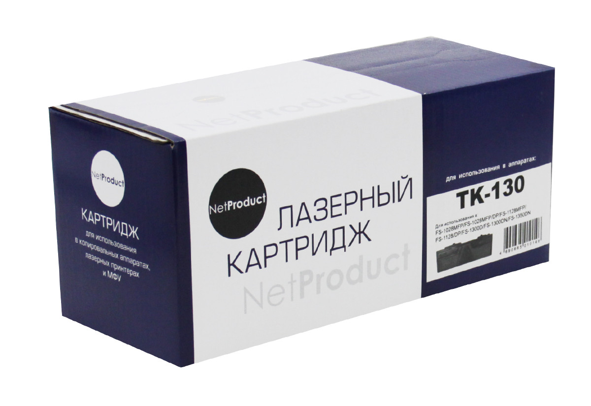 Картридж Kyocera FS-1028MFP/DP/1300D (NetProduct) TK-130, 7,2К