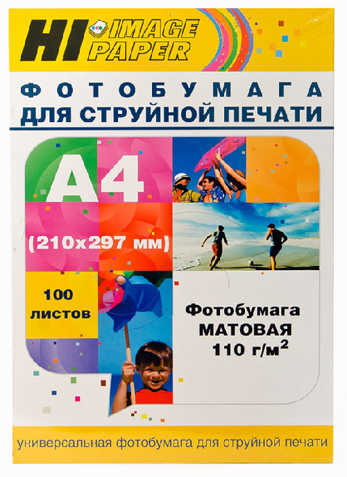 Фотобумага матовая односторонняя A4, 110 г/м, 100 л (A2123) (Hi-image paper)
