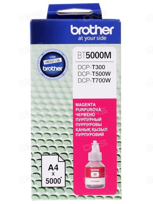 Чернила Brother DCP-T300/DCP-T500W/DCP-T700W/MFC-T800W (O) BT-5000M, M, 5K
