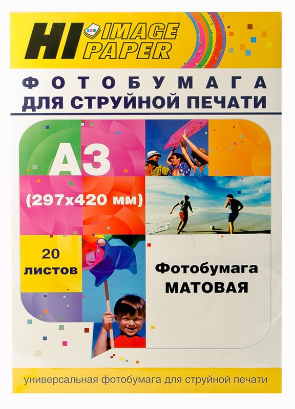 Фотобумага сублимационная матовая односторонняя A3, 100 г/м2, 20 л. (A2015222) (Hi-image paper)
