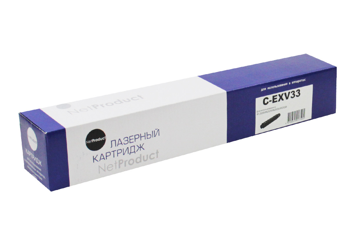 Картридж Canon iR 2520/2525/2530 (NetProduct) C-EXV33, 13,3K, 700г, туба