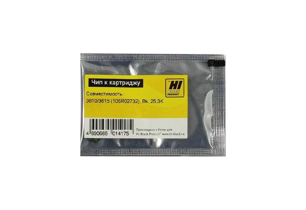 Чип Xerox Phaser 3610/WC3615 (Hi-Black) Bk (106R02732), 25,3K