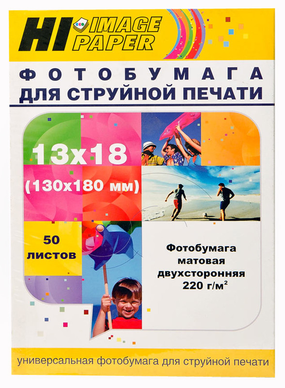 Фотобумага матовая двусторонняя 13x18, 220 г/м, 50 л. (A211796) (Hi-image paper)
