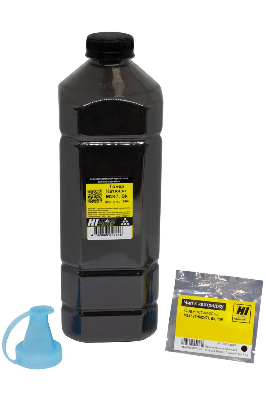 Заправочный комплект Катюша M247 (THM247) с чипом, 380 гр. Hi-Black