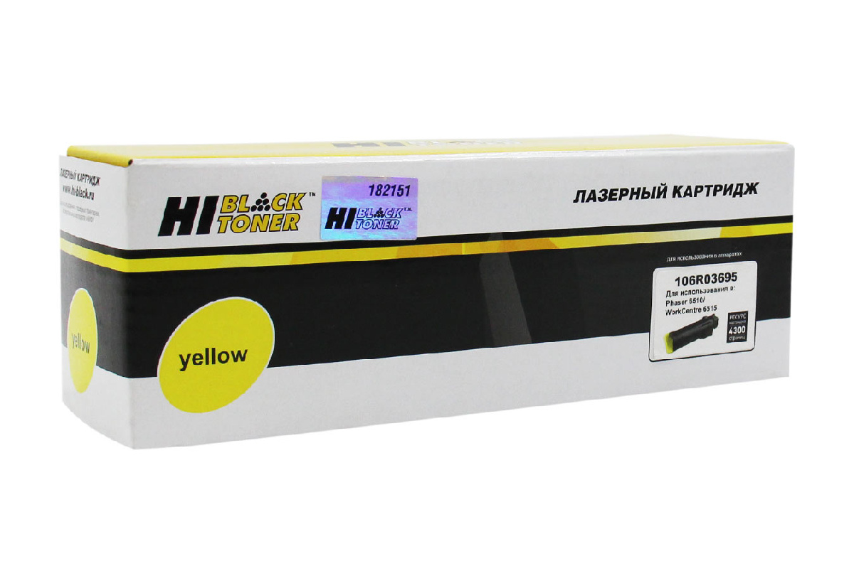 Картридж Xerox Phaser 6510/ WC 6515 (Hi-Black) 106R03695, Y, 4.3K **