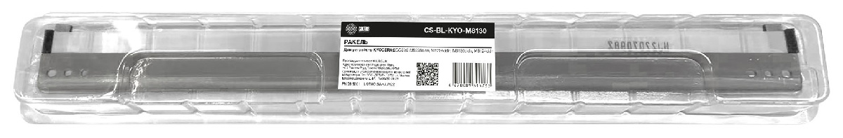 Ракель Cactus CS-BL-KYO-M8130 (DK-8115-blade) для Kyocera Ecosys M8124/M8130/M8224/M8228