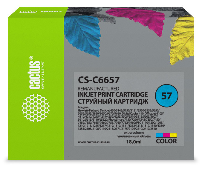 Картридж струйный Cactus CS-C6657 №57 многоцветный (18мл)