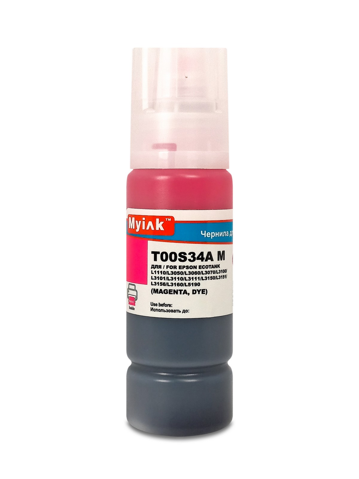Чернила для EPSON EcoTank (103) L1110/L3050/L3150/L5190 (70мл,magenta,Dye) MyInk