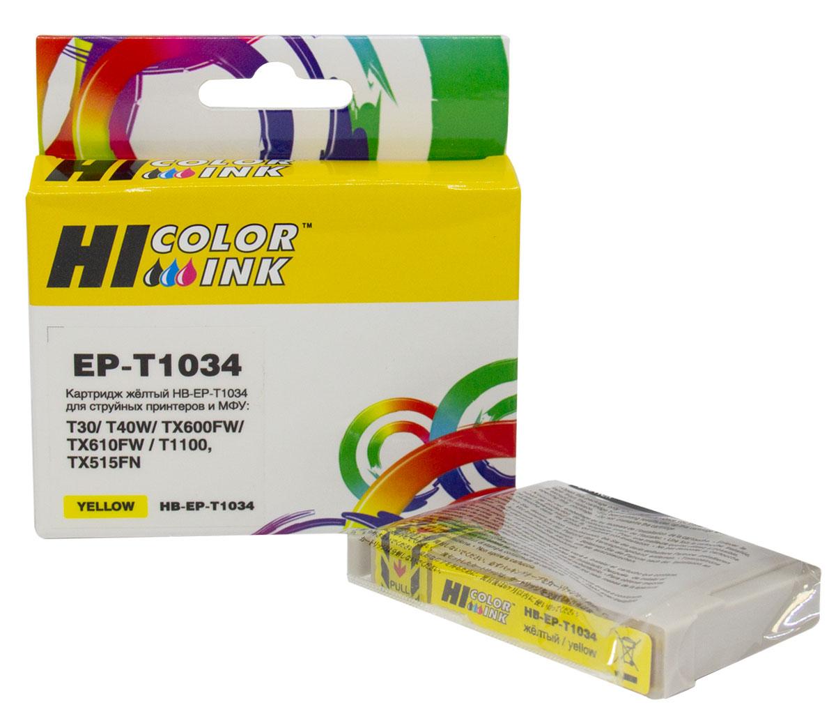 Картридж Epson Stylus Office T30/40W/1100/TX510FN/600FW (Hi-Black) C13T10344A10, Y