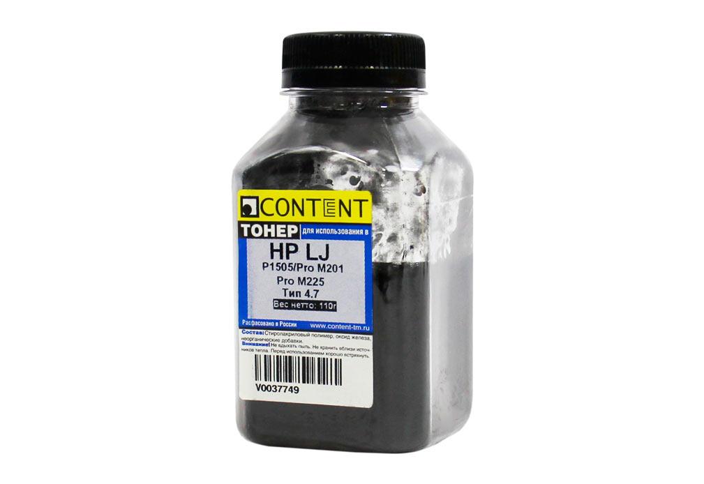 Тонер HP LJ P1505/Pro M201/Pro M225 (Content) Тип 4.7, Bk, 110 г, банка