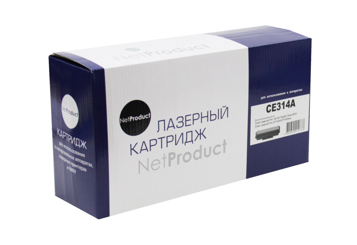 Драм-картридж HP CLJ CP1025/CP1025nw/M175/176/177/275 (NetProduct) CE314A, 14K/7K