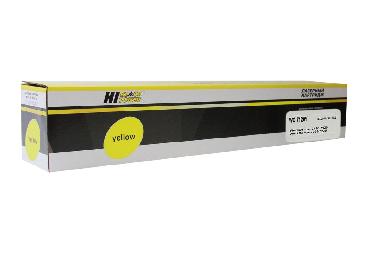 Картридж Xerox WC 7120/7125/7220/7225 (Hi-Black) 006R01462, Y, 15K