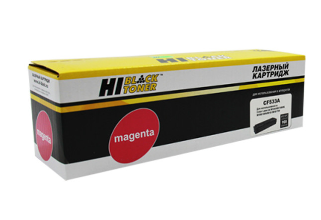 Картридж HP CLJ Pro M154A/M180n/M181fw (Hi-Black) CF533A, M, 0.9K