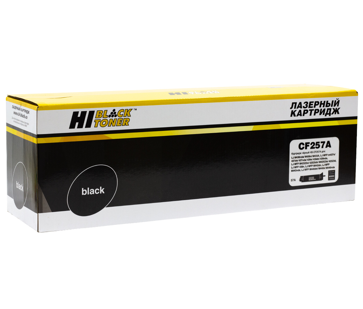 Драм-картридж HP LJ M436dn (Hi-Black) CF257A, 80K