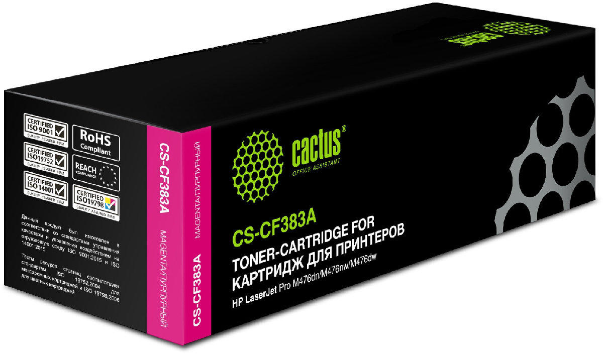 Картридж лазерный Cactus CS-CF383A CF383A пурпурный (2700стр.) для HP LJ Pro M476dn/M476nw/M476dw