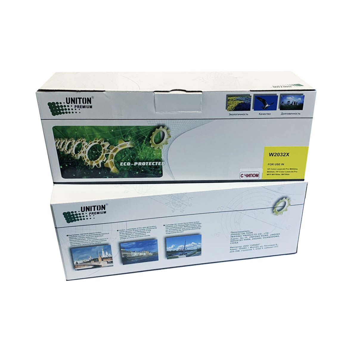 Картридж для HP W2032X (415X) желтый (6K) UNITON Premium GREEN LINE (Eco Protected)
