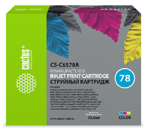 Картридж струйный Cactus CS-C6578A №78