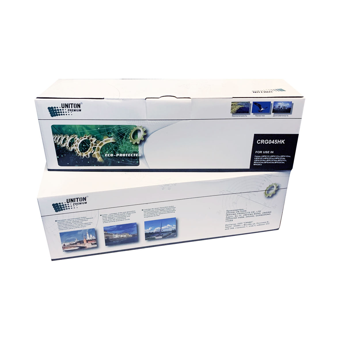 Картридж для CANON 045H Bk черный (2,8K) UNITON Premium GREEN LINE (Eco Protected)