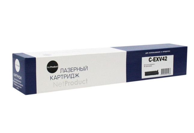 Картридж Canon iR 2202/2204/2206 (NetProduct) C-EXV42, 10,2K
