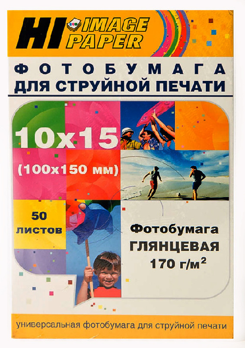 Фотобумага глянцевая односторонняя 10x15, 170 г/м, 50 л. (A210200) (Hi-image paper)
