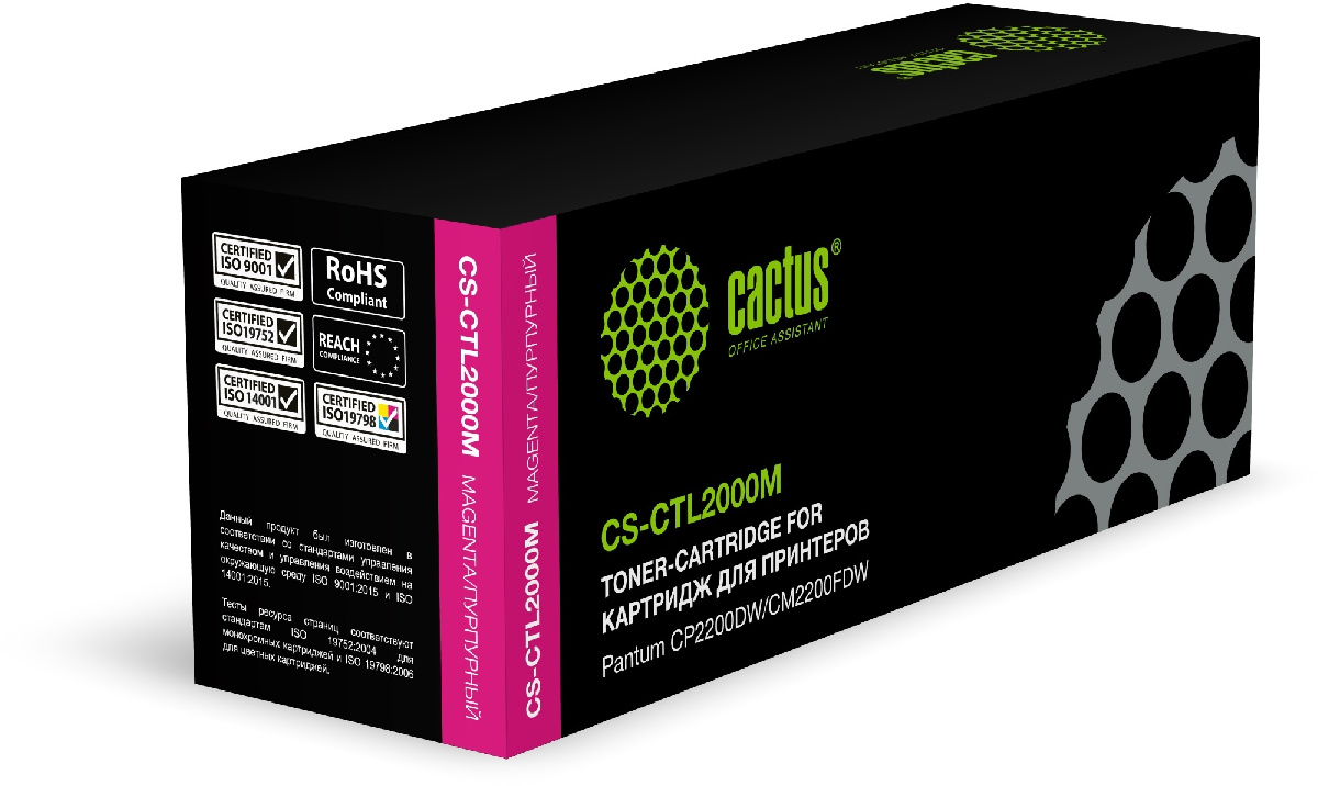 Картридж лазерный CACTUS CS-CTL2000M (CTL2000M) magenta ((1500стр.)