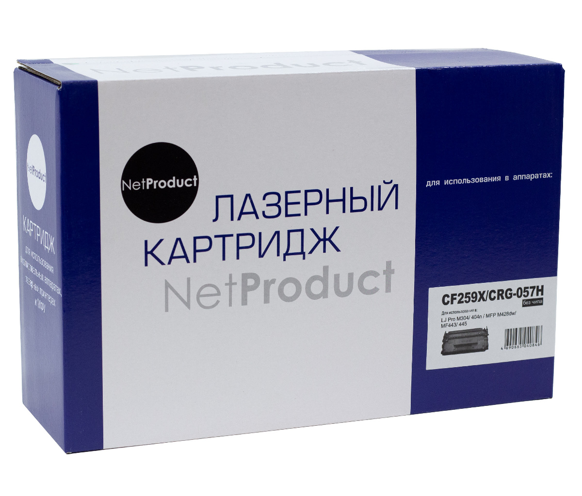 Картридж HP LJ Pro M304/404n/MFP M428dw/MF443/445 (NetProduct) CF259X/057H, 10K (без чипа)