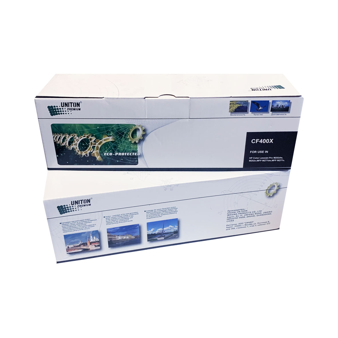 Картридж HP Color LJ M252/M277 CF400X (201X) черный (2,8K) UNITON Premium GREEN LINE (Eco Protected)