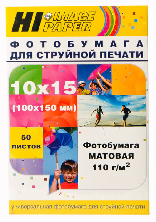 Фотобумага матовая односторонняя 10x15, 110 г/м, 50 л. (A21175) (Hi-image paper)